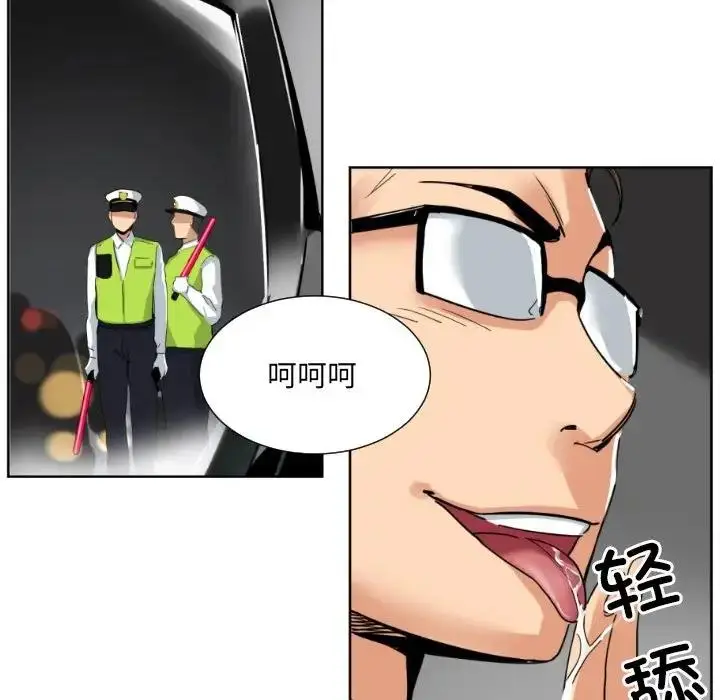 漫画《调教小娇妻/调教妻子》第41话第115张图