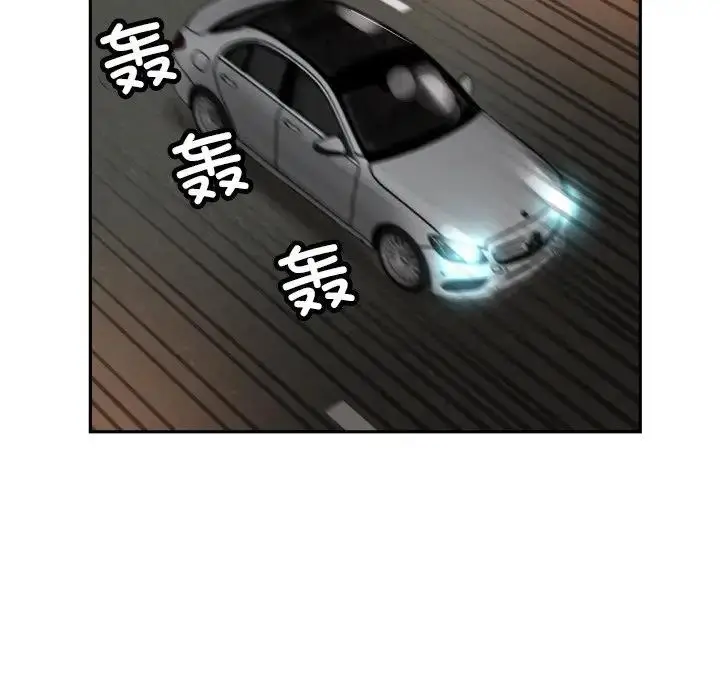 漫画《调教小娇妻/调教妻子》第41话第16张图