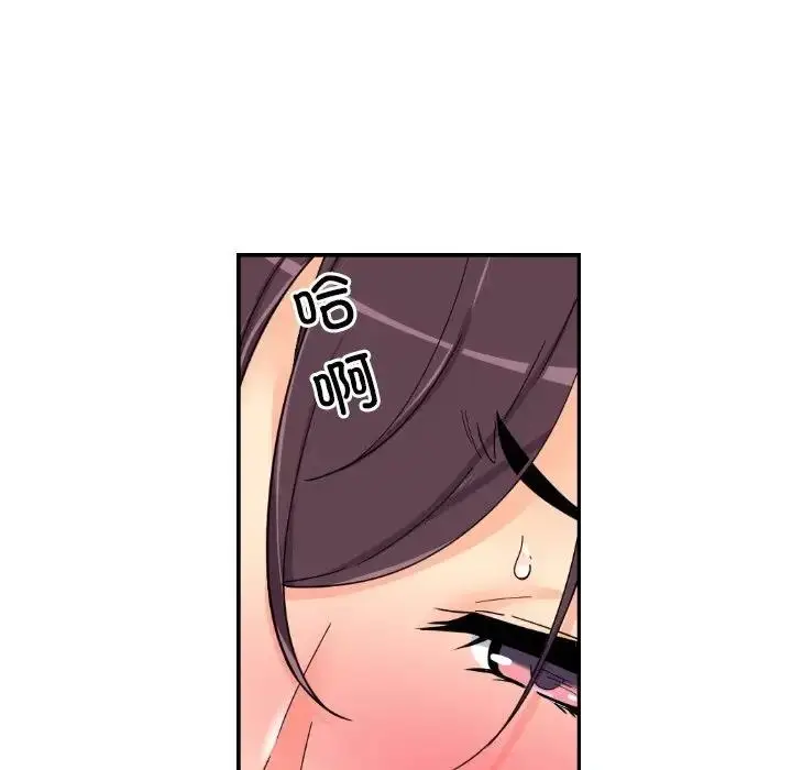 漫画《调教小娇妻/调教妻子》第41话第19张图