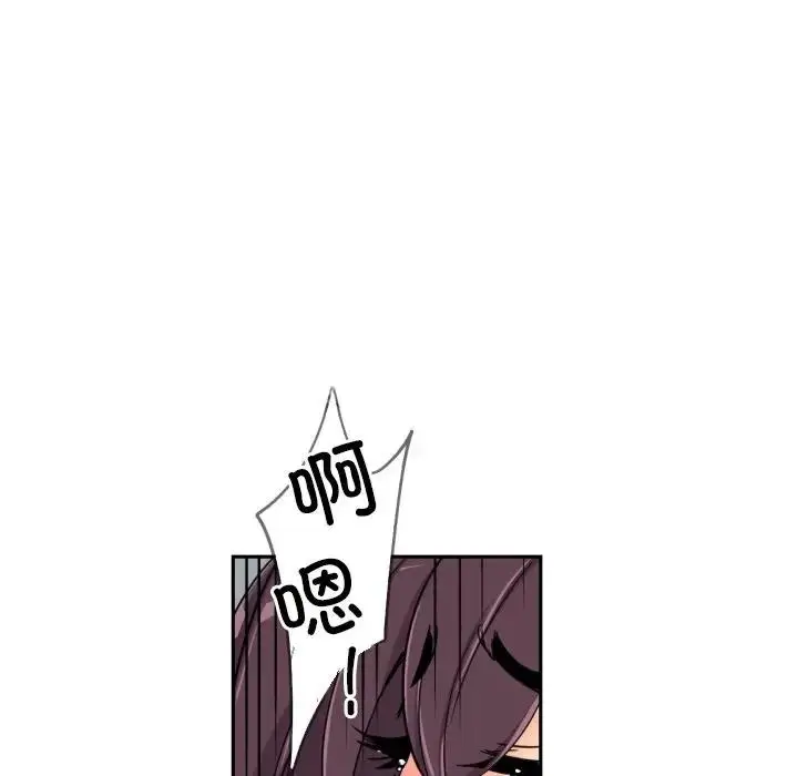 漫画《调教小娇妻/调教妻子》第41话第35张图