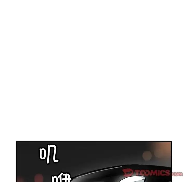 漫画《调教小娇妻/调教妻子》第41话第69张图