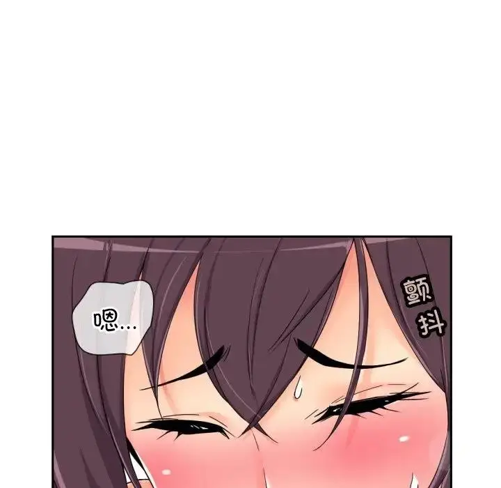 漫画《调教小娇妻/调教妻子》第41话第79张图