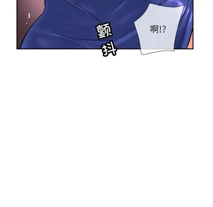 漫画《调教小娇妻/调教妻子》第41话第8张图