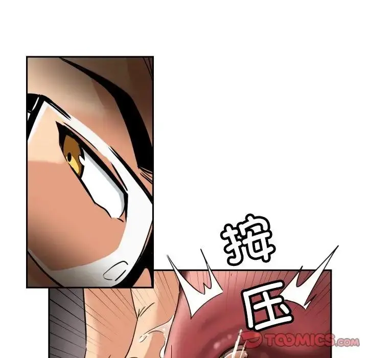 漫画《调教小娇妻/调教妻子》第41话第81张图