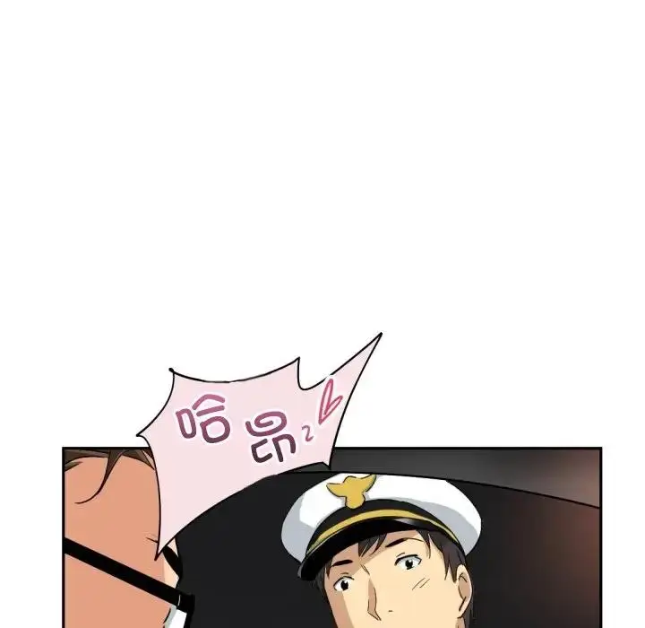 漫画《调教小娇妻/调教妻子》第41话第83张图