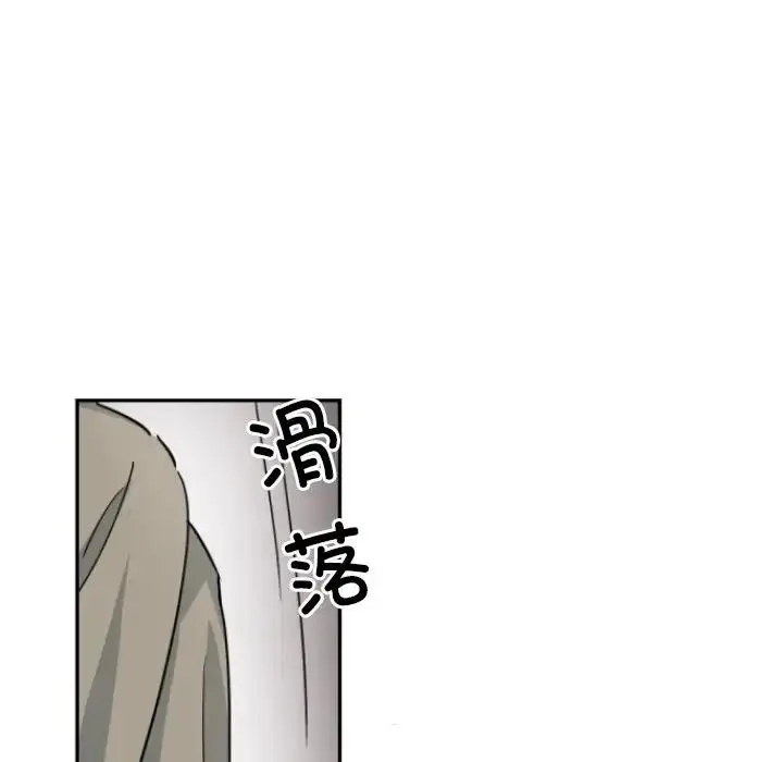 漫画《调教小娇妻/调教妻子》第41话第85张图
