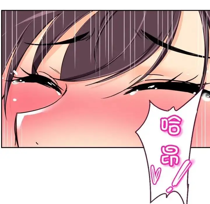 漫画《调教小娇妻/调教妻子》第41话第98张图