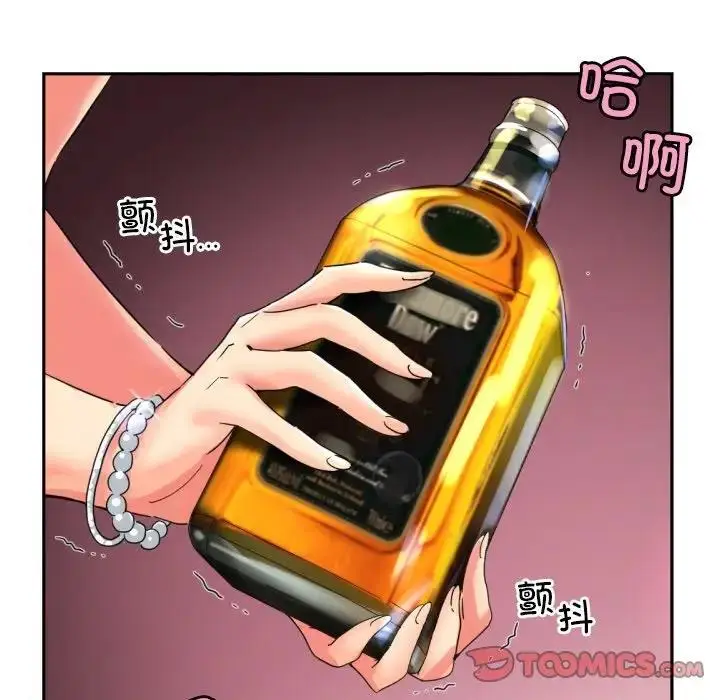 漫画《调教小娇妻/调教妻子》第42话第126张图