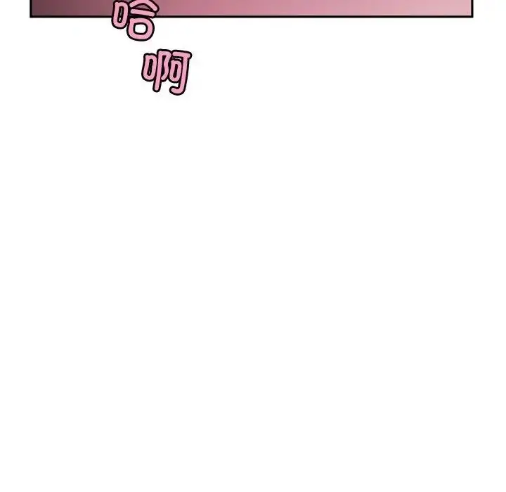 漫画《调教小娇妻/调教妻子》第42话第127张图