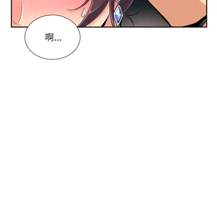 漫画《调教小娇妻/调教妻子》第42话第55张图