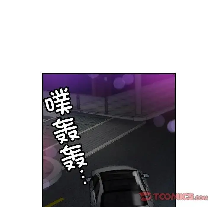 漫画《调教小娇妻/调教妻子》第42话第6张图