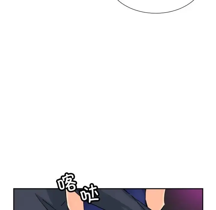 漫画《调教小娇妻/调教妻子》第42话第61张图