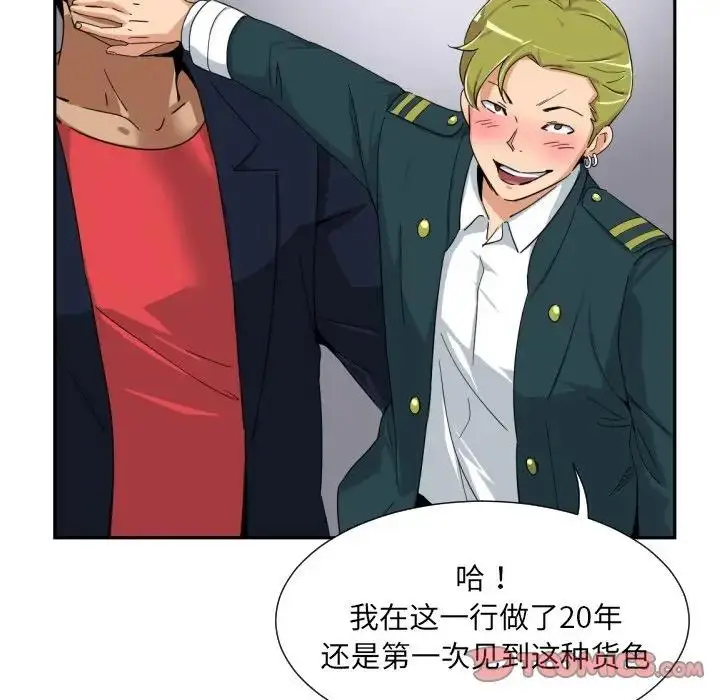 漫画《调教小娇妻/调教妻子》第42话第66张图