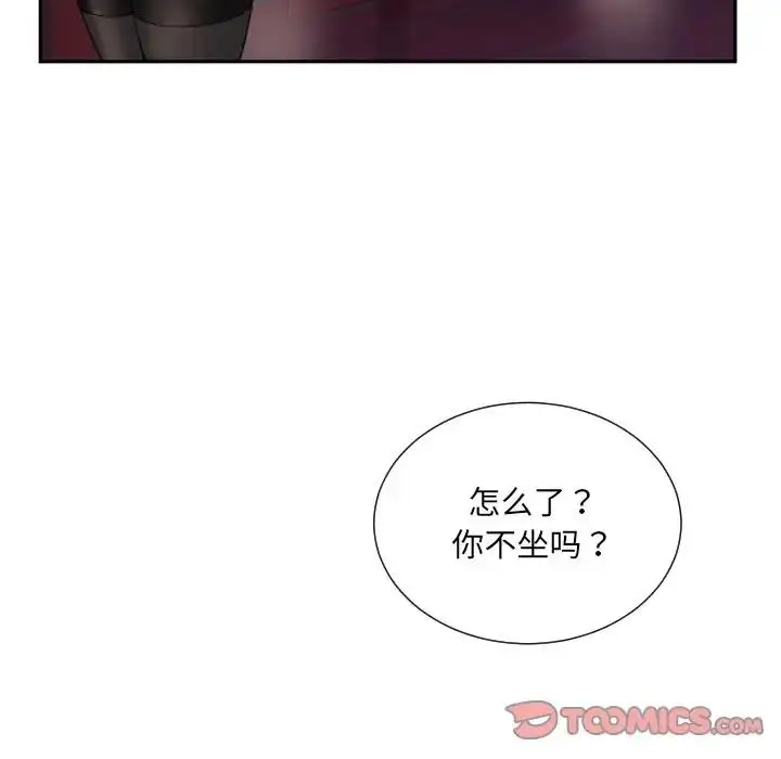 漫画《调教小娇妻/调教妻子》第42话第78张图
