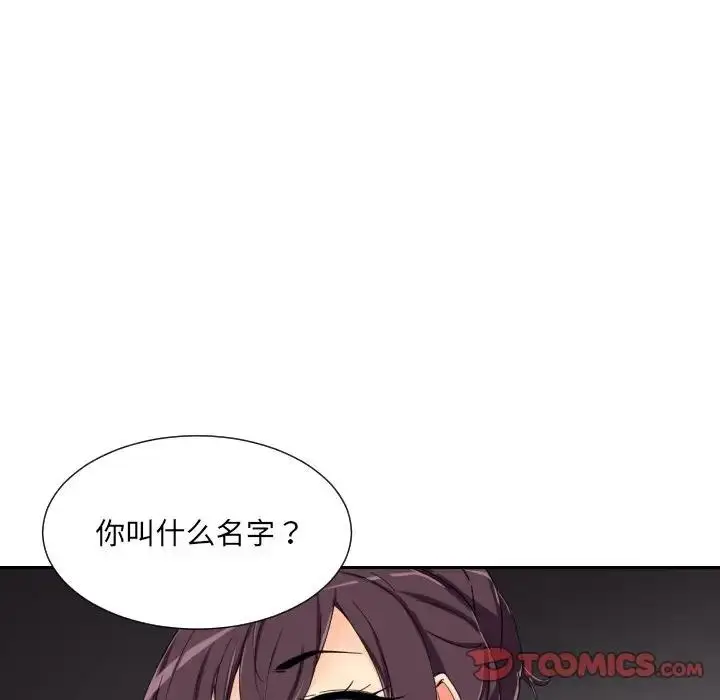 漫画《调教小娇妻/调教妻子》第42话第84张图