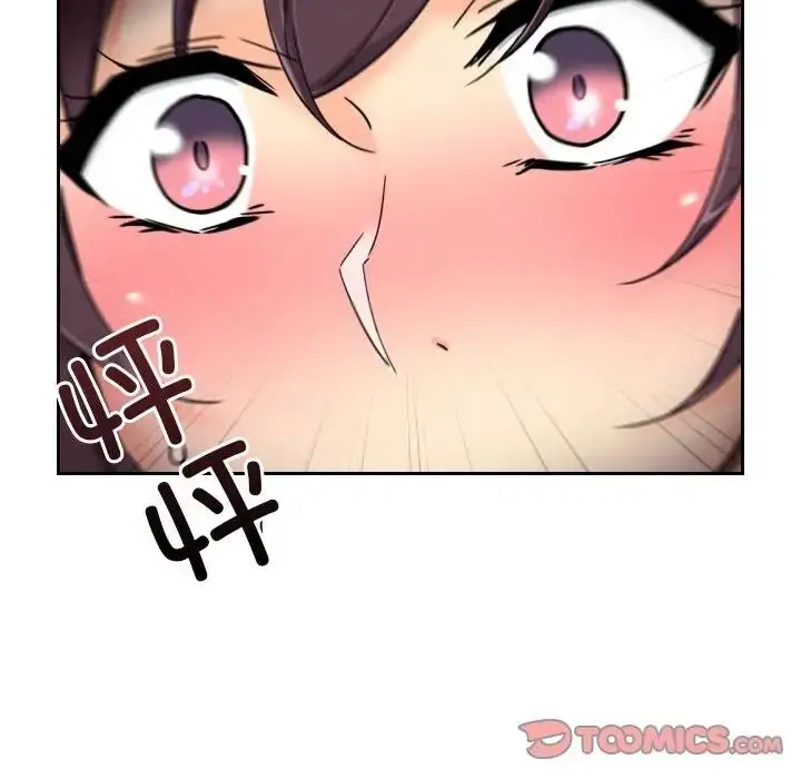 漫画《调教小娇妻/调教妻子》第42话第87张图