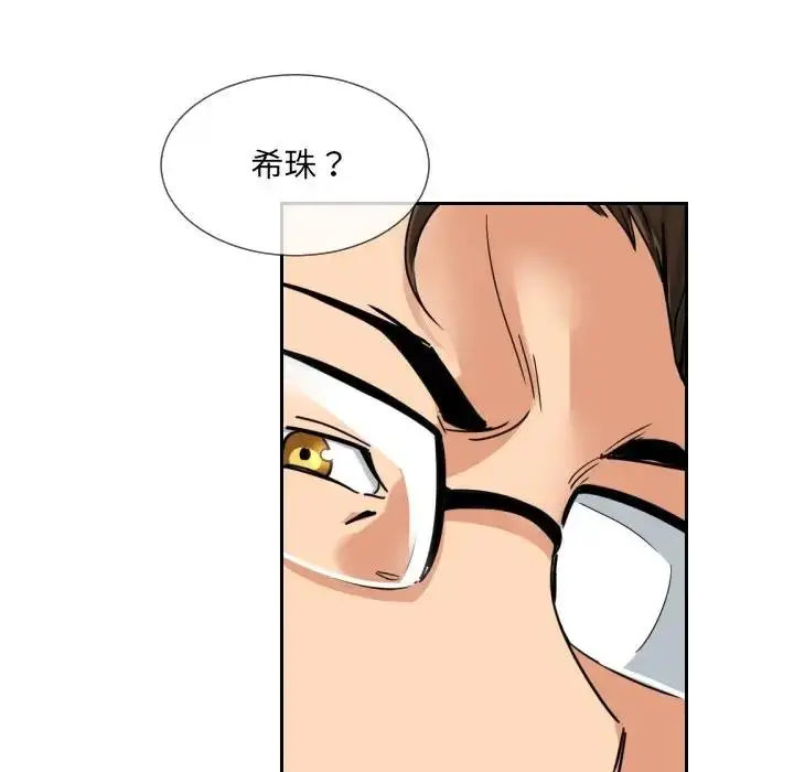 漫画《调教小娇妻/调教妻子》第42话第92张图