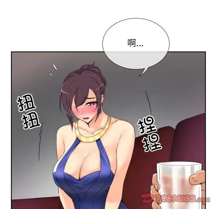 漫画《调教小娇妻/调教妻子》第42话第96张图