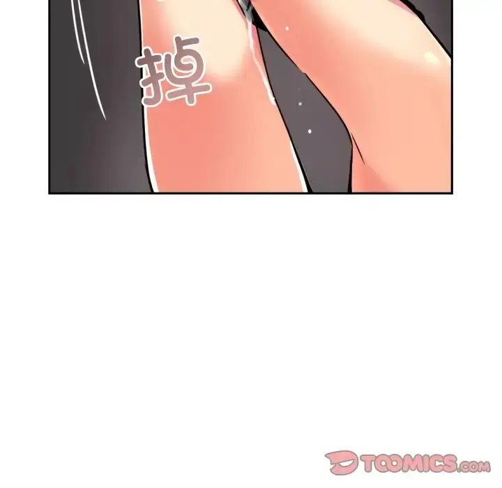 漫画《调教小娇妻/调教妻子》第43话第105张图