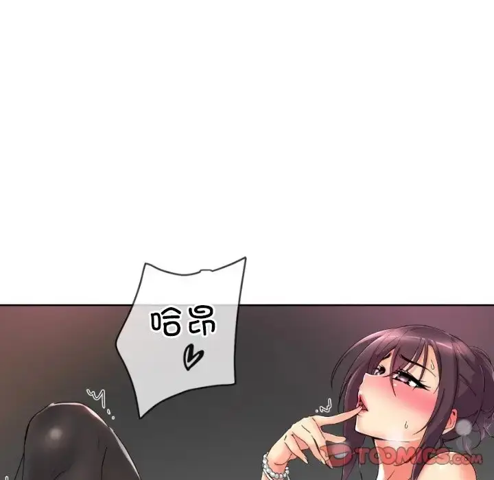 漫画《调教小娇妻/调教妻子》第43话第114张图