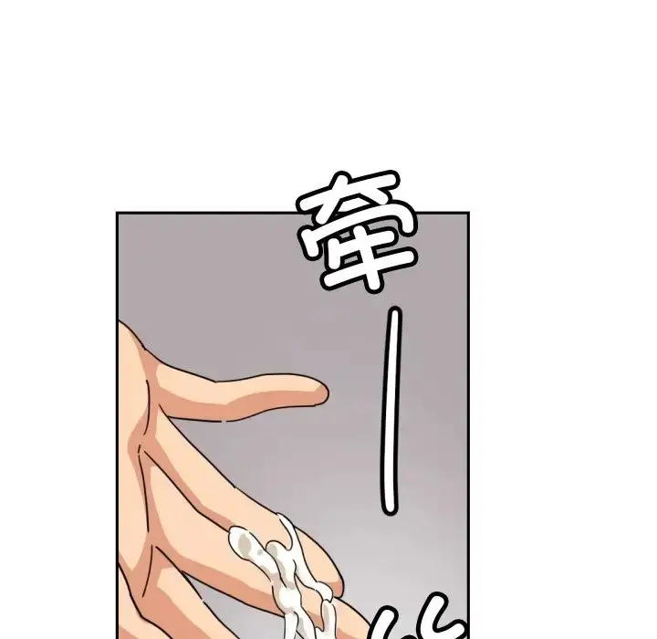 漫画《调教小娇妻/调教妻子》第43话第121张图