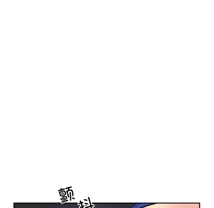 漫画《调教小娇妻/调教妻子》第43话第22张图