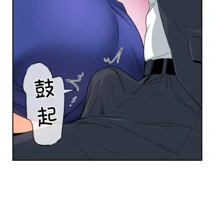 漫画《调教小娇妻/调教妻子》第43话第25张图