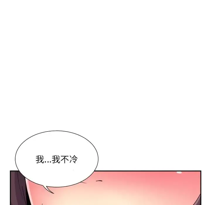 漫画《调教小娇妻/调教妻子》第43话第29张图