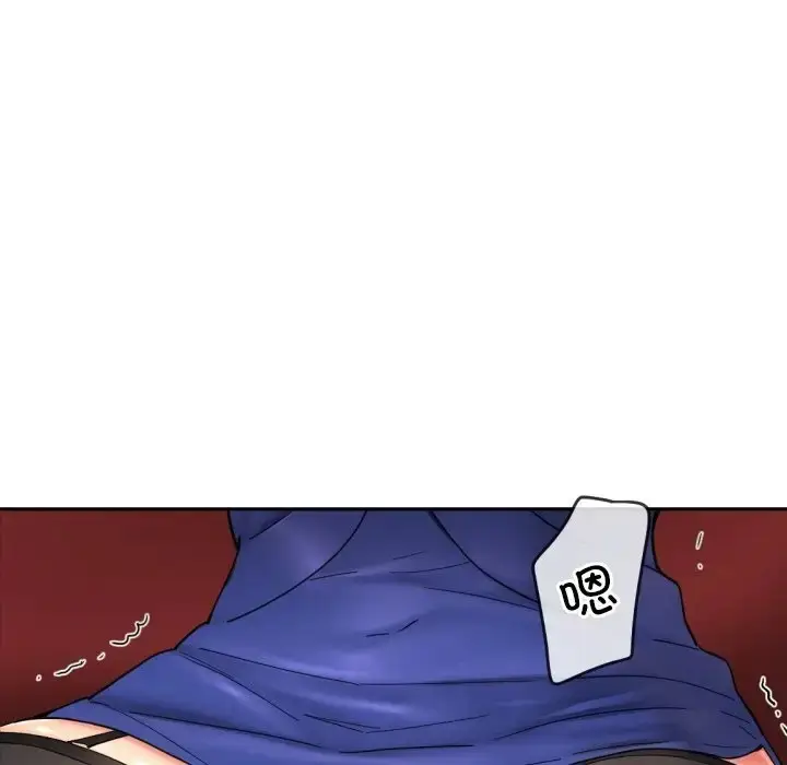 漫画《调教小娇妻/调教妻子》第43话第35张图