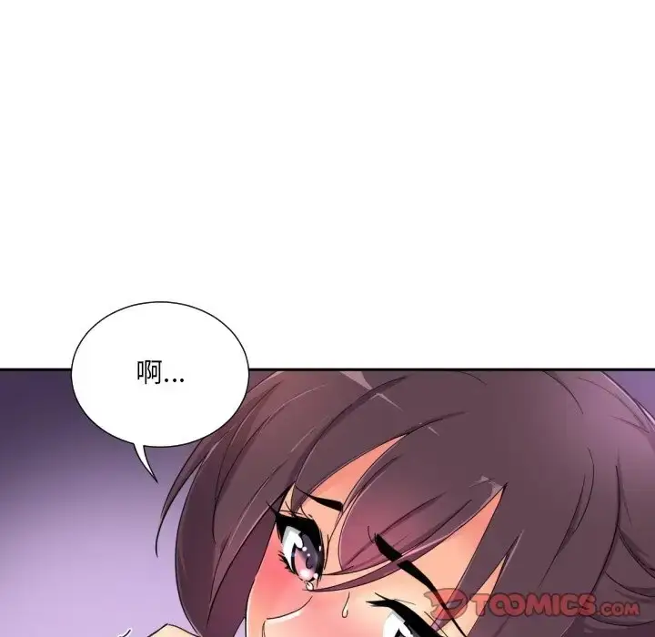 漫画《调教小娇妻/调教妻子》第43话第54张图