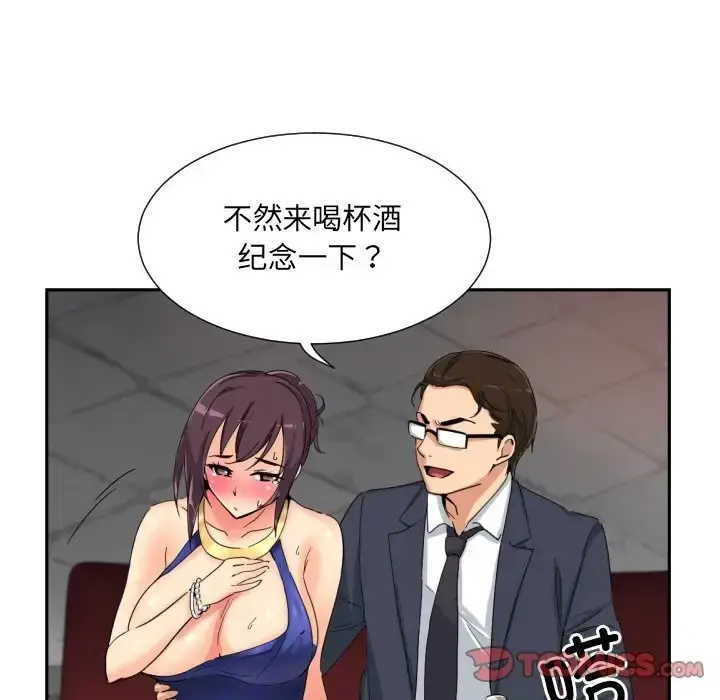 漫画《调教小娇妻/调教妻子》第43话第60张图