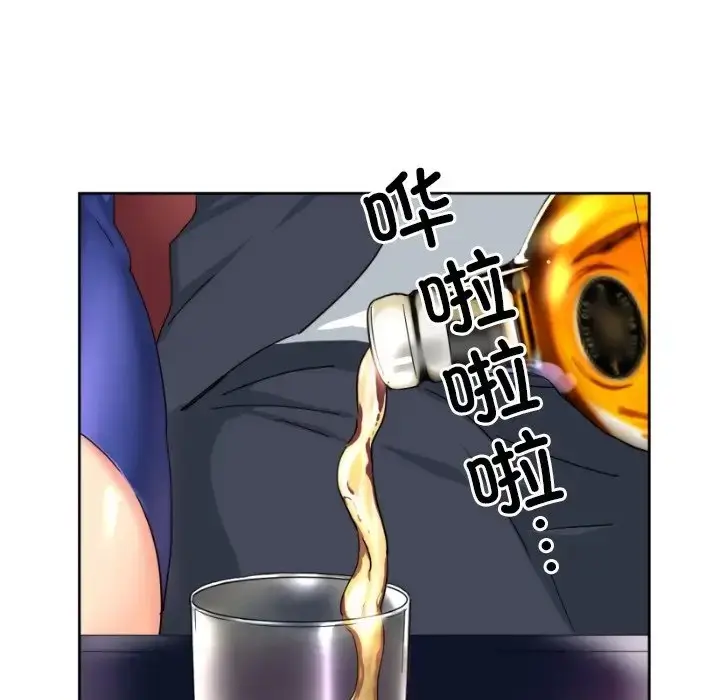 漫画《调教小娇妻/调教妻子》第43话第62张图