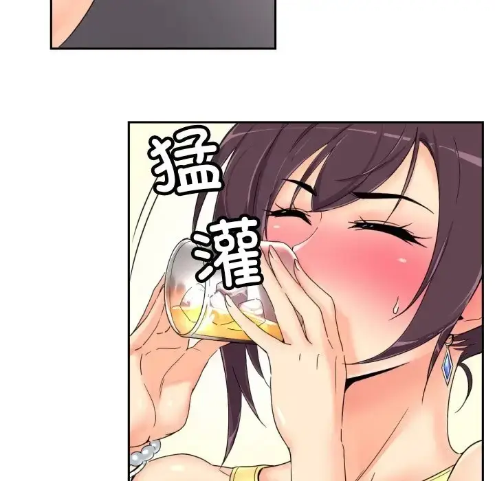 漫画《调教小娇妻/调教妻子》第43话第67张图