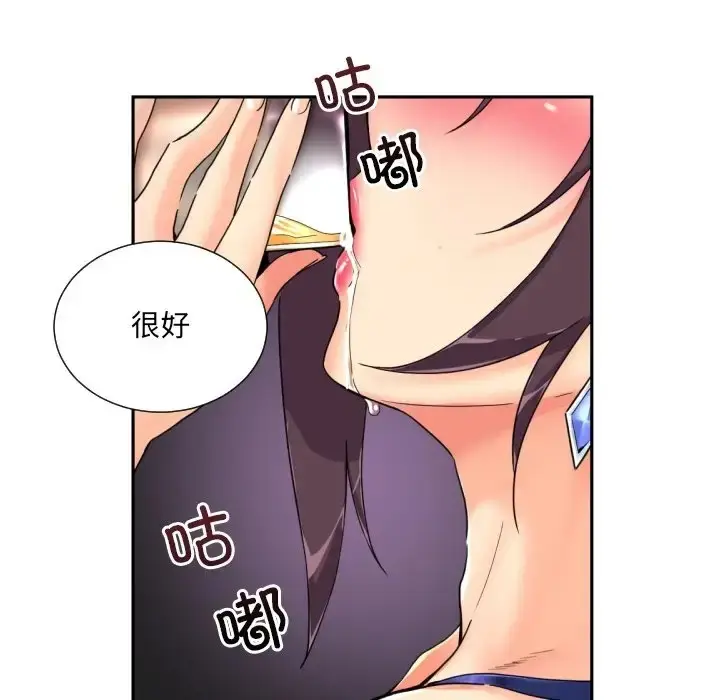 漫画《调教小娇妻/调教妻子》第43话第77张图