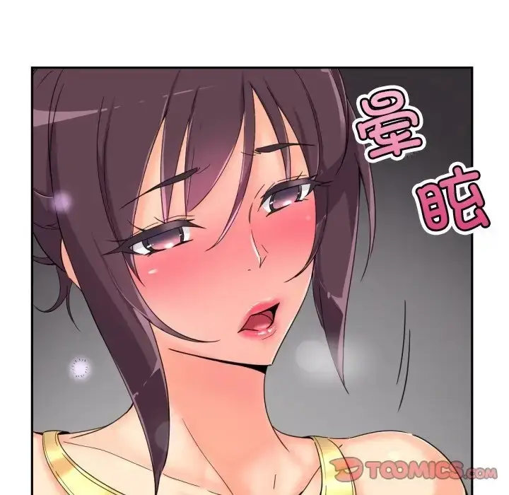 漫画《调教小娇妻/调教妻子》第43话第87张图