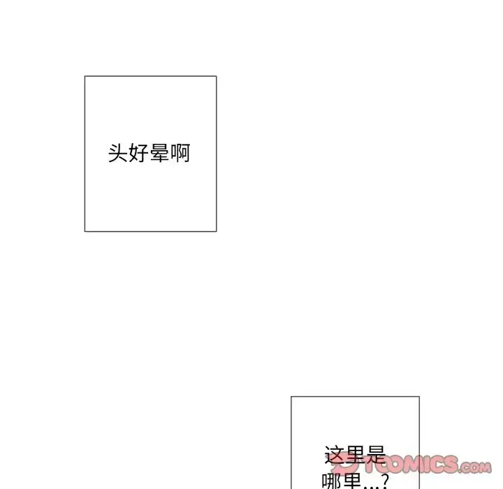 漫画《调教小娇妻/调教妻子》第43话第90张图