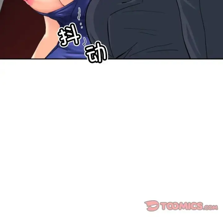 漫画《调教小娇妻/调教妻子》第43话第96张图