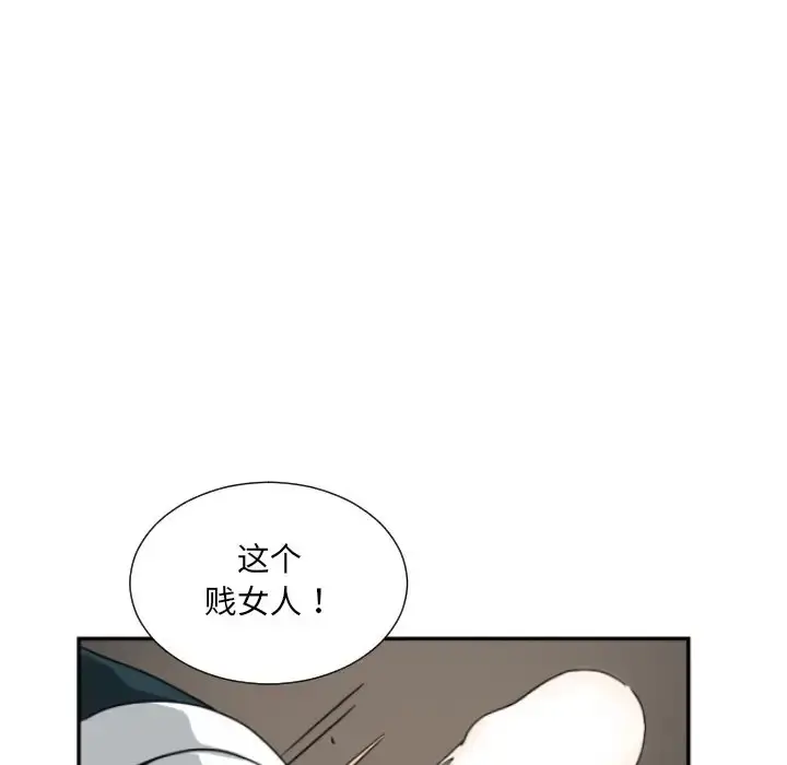 漫画《调教小娇妻/调教妻子》第44话第101张图