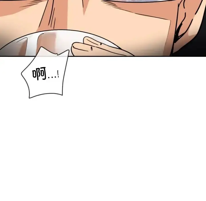 漫画《调教小娇妻/调教妻子》第44话第107张图