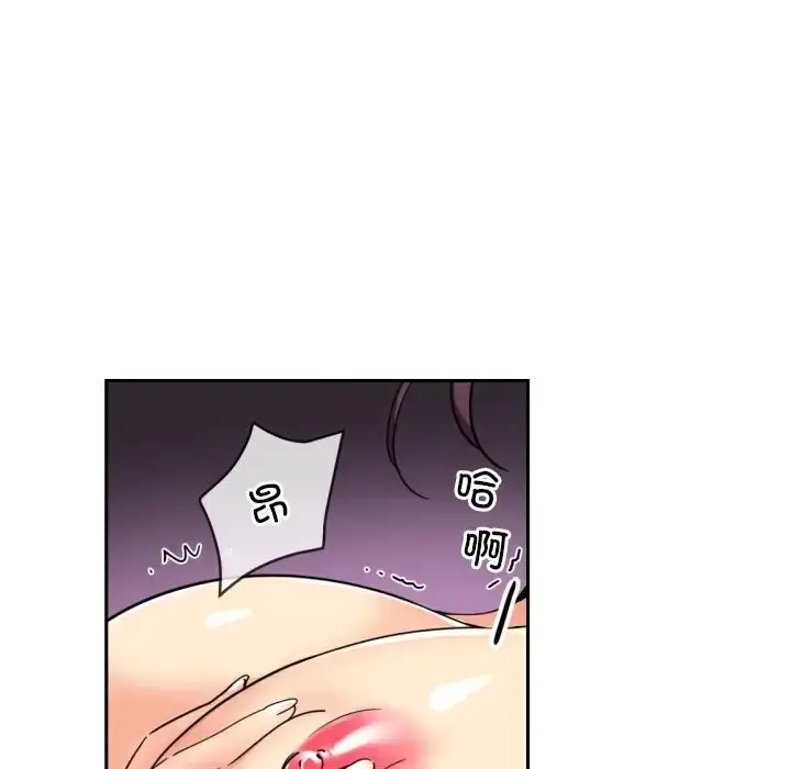 漫画《调教小娇妻/调教妻子》第44话第108张图