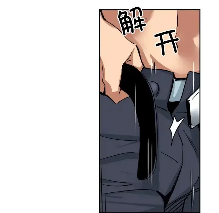 漫画《调教小娇妻/调教妻子》第44话第116张图