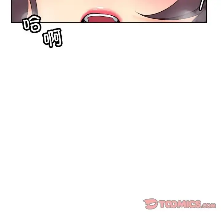 漫画《调教小娇妻/调教妻子》第44话第123张图