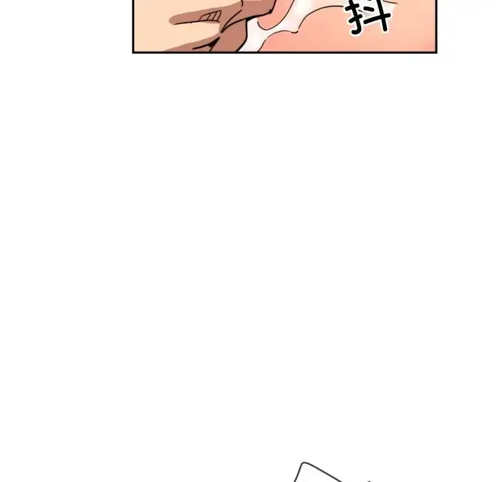 漫画《调教小娇妻/调教妻子》第44话第127张图