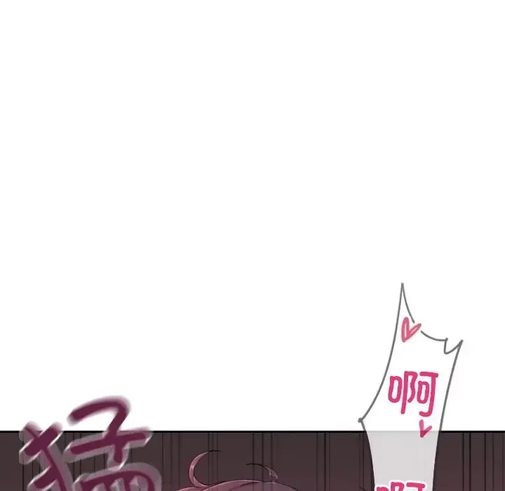 漫画《调教小娇妻/调教妻子》第44话第131张图