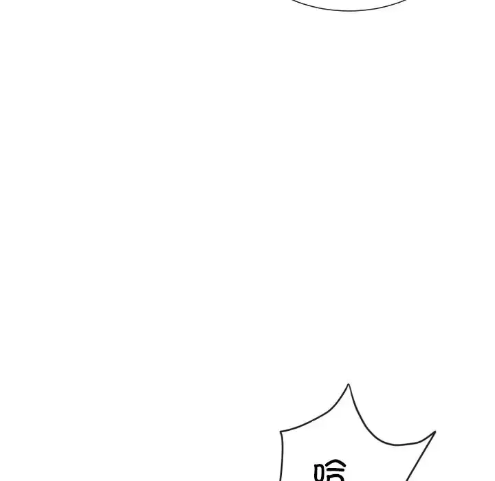 漫画《调教小娇妻/调教妻子》第44话第23张图