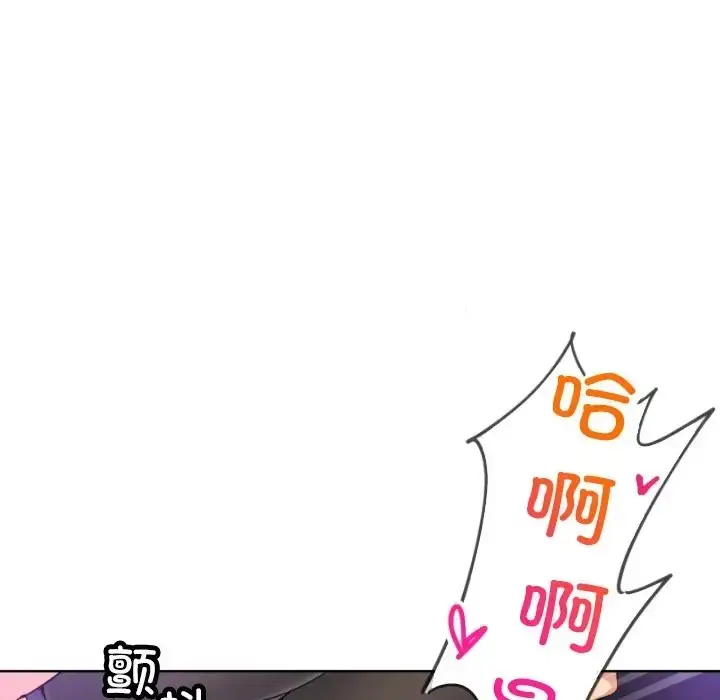 漫画《调教小娇妻/调教妻子》第44话第40张图