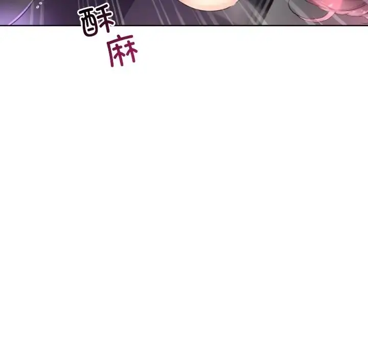漫画《调教小娇妻/调教妻子》第44话第42张图