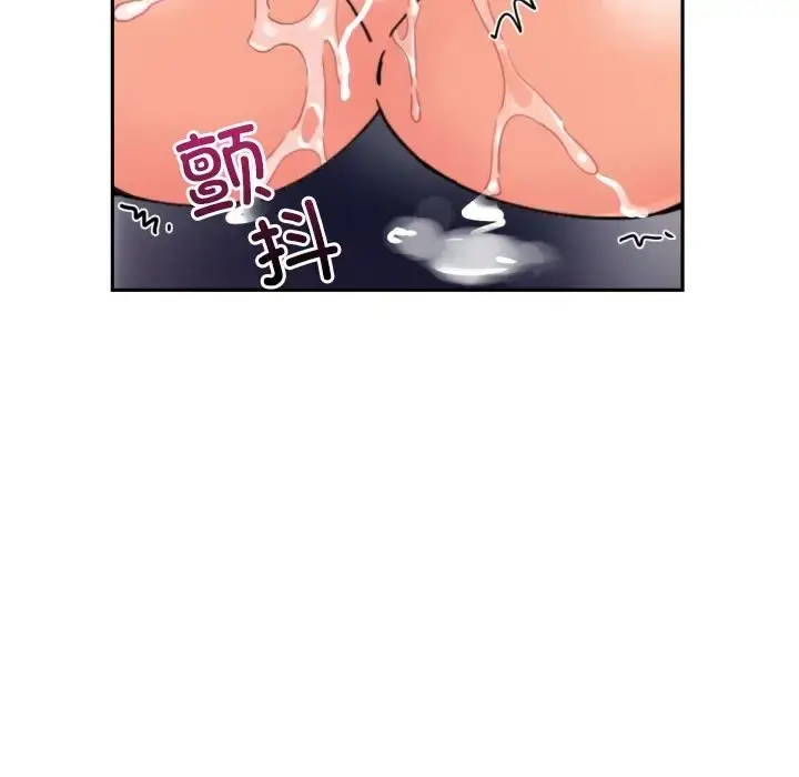 漫画《调教小娇妻/调教妻子》第44话第56张图