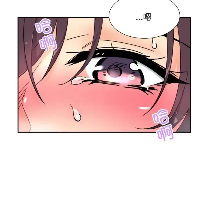 漫画《调教小娇妻/调教妻子》第44话第59张图
