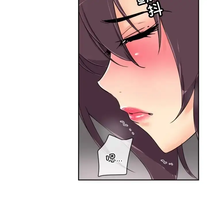 漫画《调教小娇妻/调教妻子》第44话第79张图